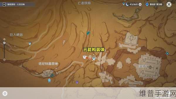 原神百万奇饰大搜罗第二天通关秘籍