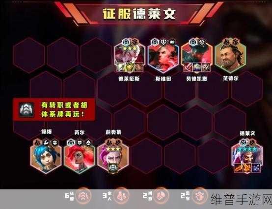 云顶之弈 S13 奇遇效果全解析，助你称霸战场
