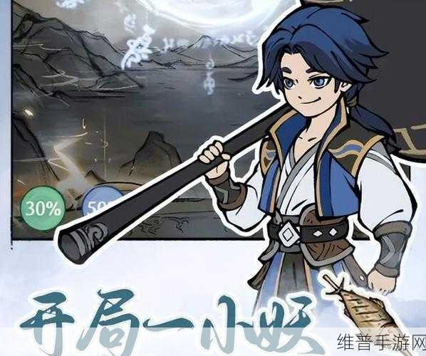 寻道大千神通道法谁主沉浮？排行揭秘！