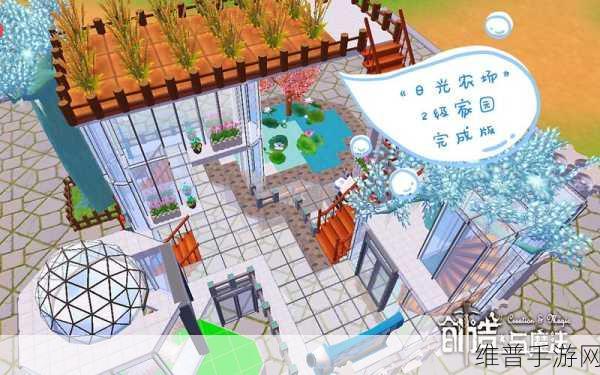 创造与魔法，成就点载具全解析