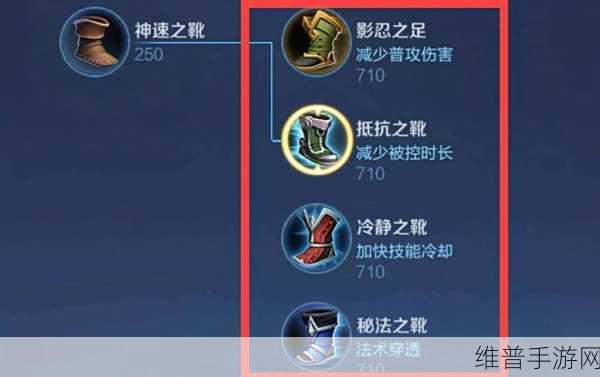 王者荣耀橘子出装铭文全解析，制霸战场不是梦