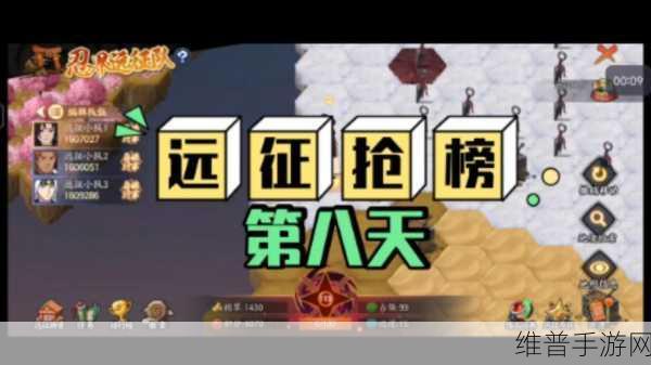 火影忍者手游，组织精英的多重价值与优势