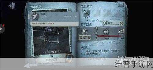 第五人格噩梦人机通关秘籍大揭秘