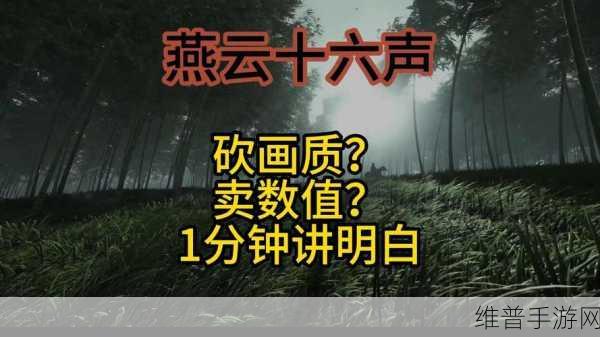 燕云十六声寻香靥任务全解析
