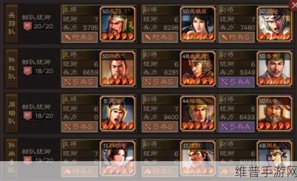 三国志战略版，武将练兵秘籍大公开