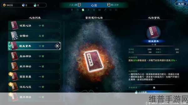 天命奇御，神器碎片获取全攻略