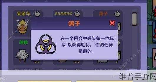 太空鹅鸭杀中食鸟鸭的致胜秘诀