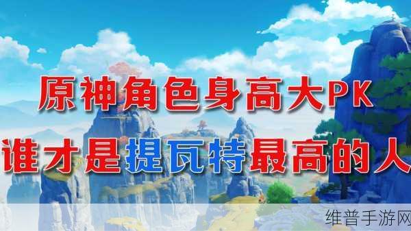 原神登船秘籍，畅行提瓦特海洋之旅