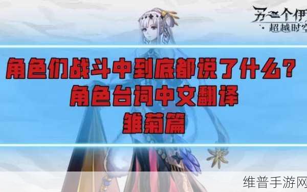 另一个伊甸，雏菊抽取价值全方位剖析