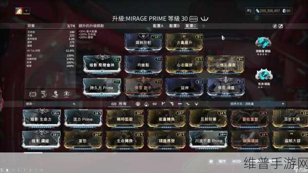 星际战甲，Warframe 伯斯顿超强 Mod 配置指南