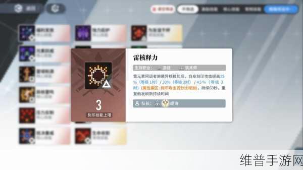白荆回廊火光中蛋生烙痕效果全解析
