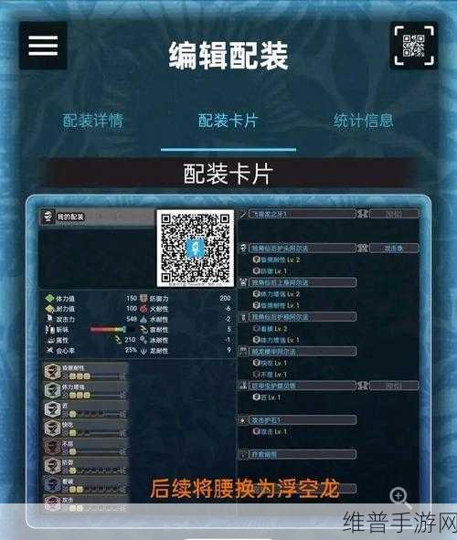 怪物猎人世界，不屈技能深度剖析与优质防具一览