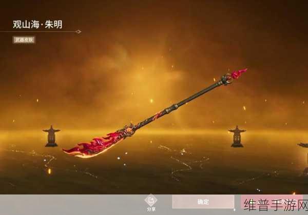 深度解析永劫无间手游隐族秘宝经验的重要性