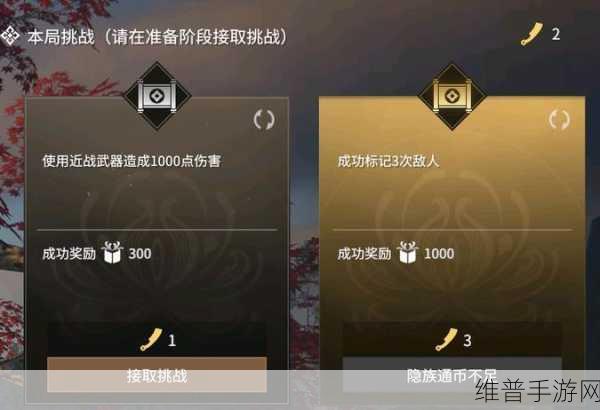 深度解析永劫无间手游隐族秘宝经验的重要性