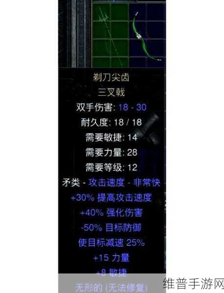 暗黑 2 法师顶级装备探寻之旅