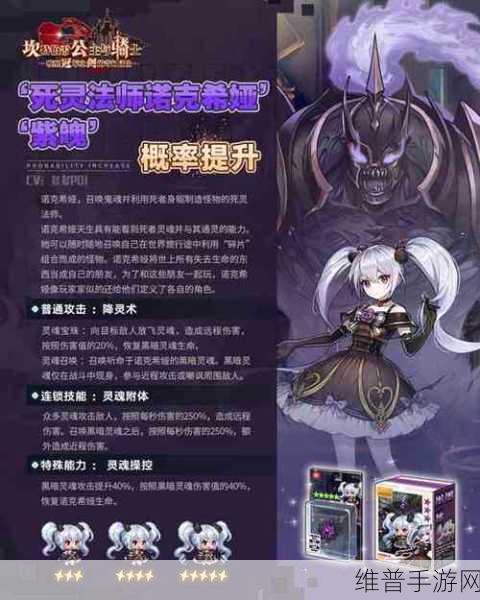 坎公骑冠剑，罗塞塔技能与强度全揭秘