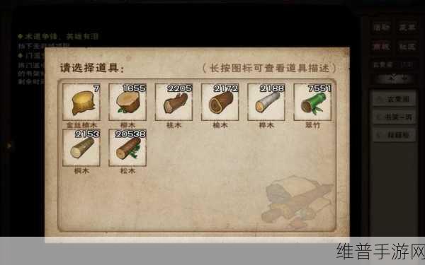 烟雨江湖，银两获取秘籍大公开