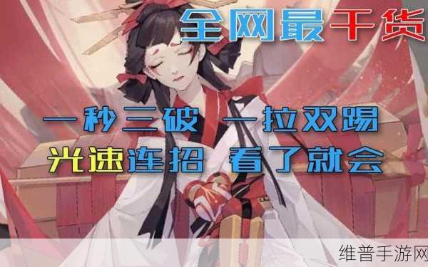 决战平安京小袖之手大招技巧全解析