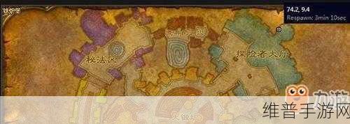 魔兽世界手游护理包任务全解析