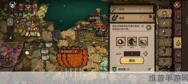 饥荒手游版，维京女是否为表演艺术家的绝佳之选