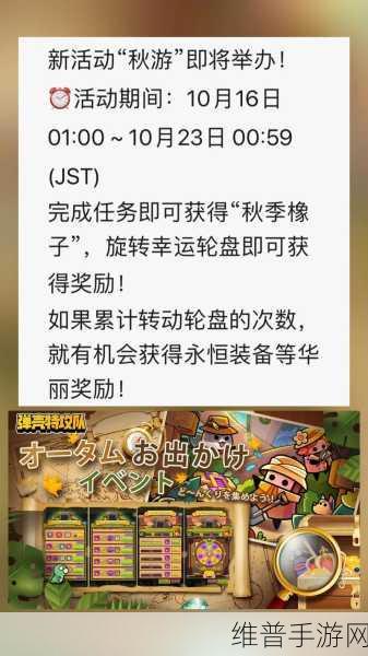 弹壳特攻队永恒装备获取秘籍大公开