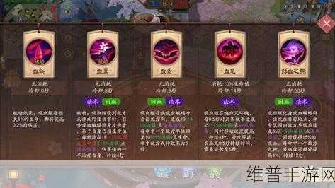 决战平安京鬼切技能全解析与实战用法指南