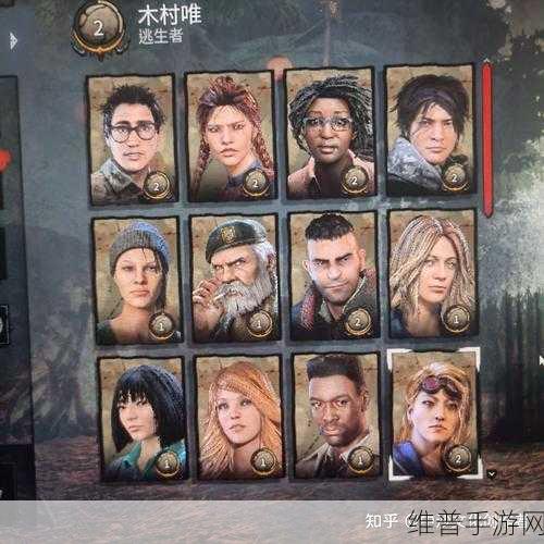 黎明杀机手游，新手必知的好用逃生者指南