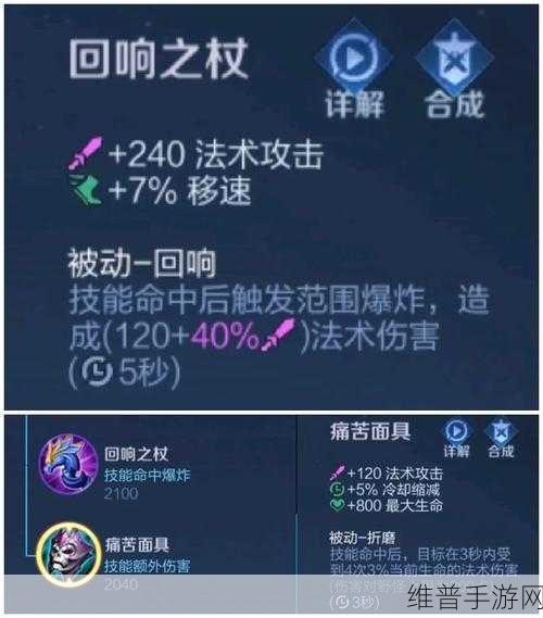 大乔出装指南，打造最强神装称霸峡谷