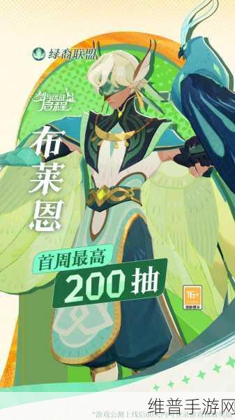 剑与远征启程，角色外号全解析，带你畅玩游戏世界