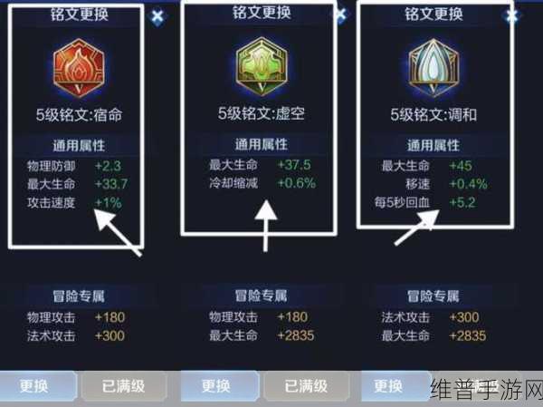 手游战场致胜秘诀，逆风与顺风局出装策略全解析