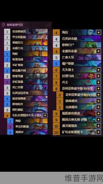 2024 炉石传说标准模式，蓝蓝绿 DK 卡组深度解析与实战攻略