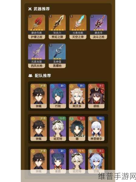 原神钟离技能天赋深度解析与实战运用