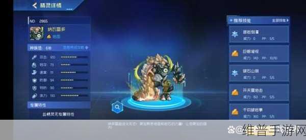 深度剖析赛尔号雷纳尔多的种族值及技能