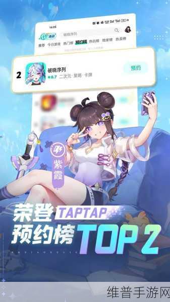 破晓序列比武货币获取全攻略