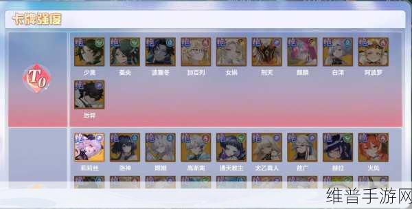 破晓序列比武货币获取全攻略