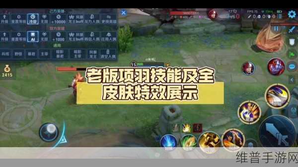 战意定江山，深度解析技能升级与专精技能效果
