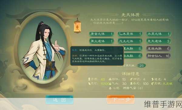 觅长生，功法神通的绝佳配置攻略指南