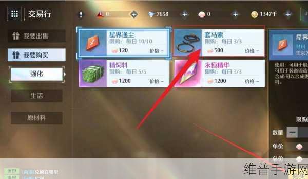 诺亚之心，快速获取经验秘籍大公开
