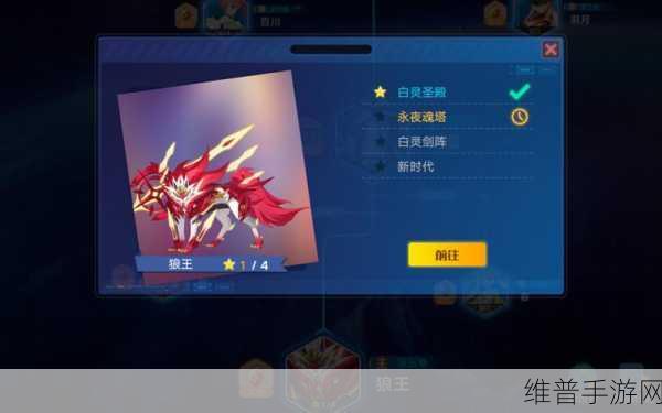 手游〈我自为道〉魂塔开放时间全解析