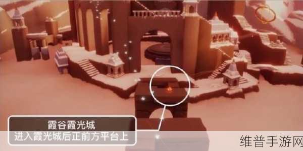 光遇风之大道任务全解析 助你轻松通关