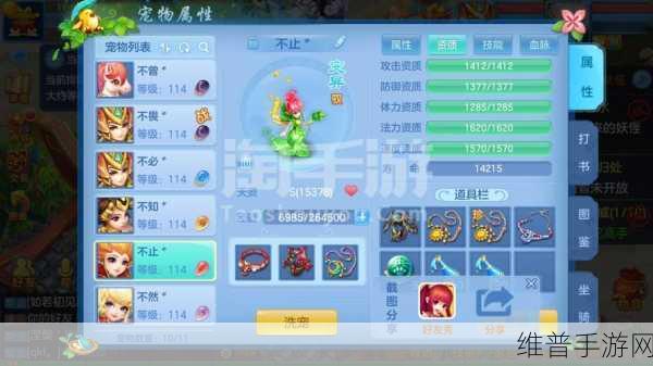 神武手游魔王寨全方位深度攻略指南