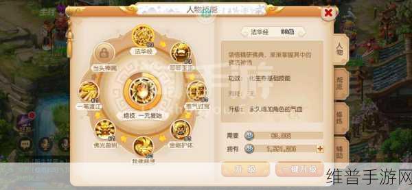 梦幻西游手游苹果换安卓登录难题全解析