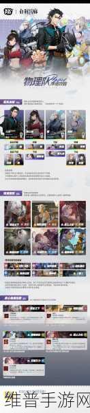 白荆回廊，古剑奇谭中言御升阶的深度剖析