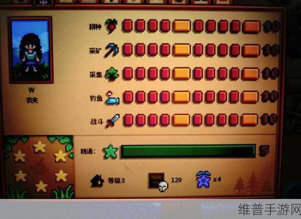 星露谷物语中电视的神奇用途大揭秘