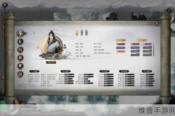 鬼谷八荒天元山斩草除根全攻略