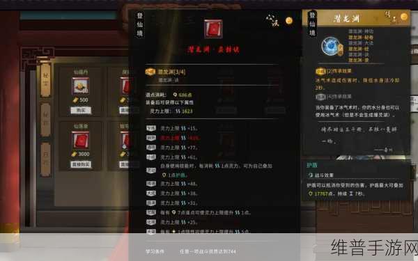 鬼谷八荒天元山斩草除根全攻略