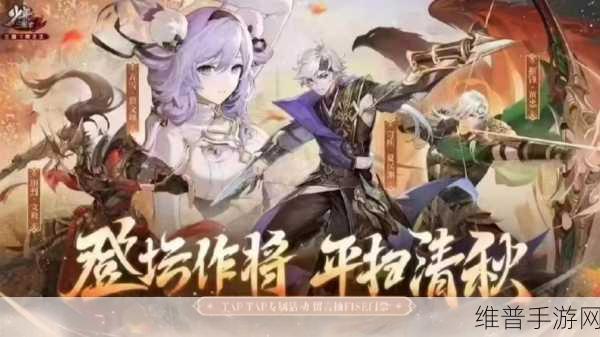 少年三国志 2 伍长获取全攻略