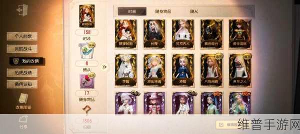 第五人格添加微信好友的详细指南