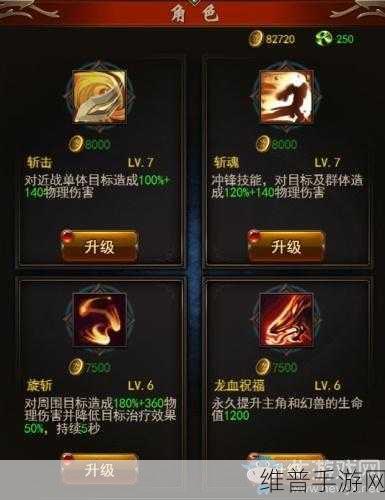 魔域来了修神秘籍，光速提升实力指南