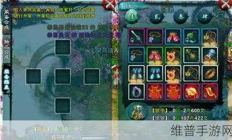 忘仙飞升装备升级与获取全攻略